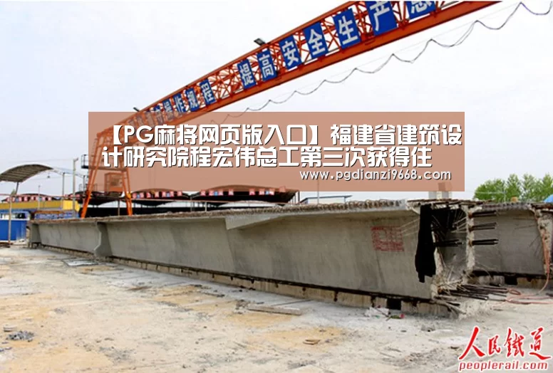 PG麻将网页版入口